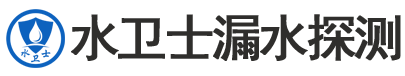 雷州暗管漏水检测